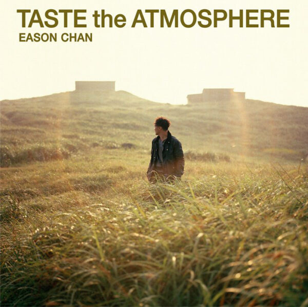 Taste_the_Atmosphere